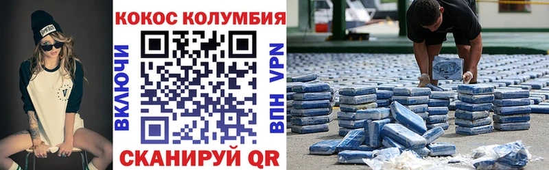 Канабис Губкин