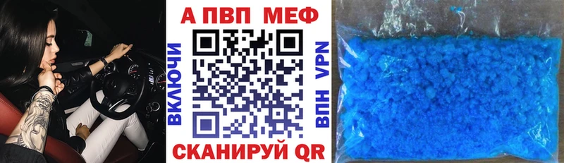 А ПВП СК Губкин