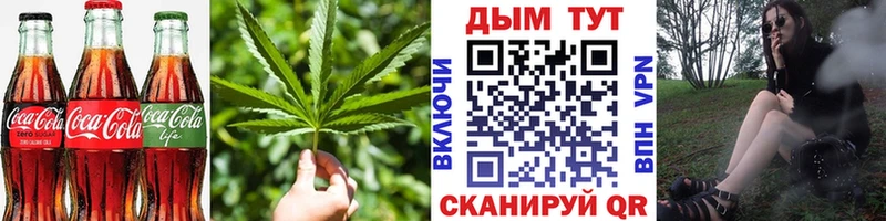 Canna-Cookies марихуана  Купить  Губкин 