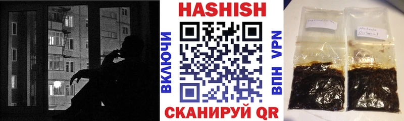 Купить  Губкин  ГАШ Изолятор 
