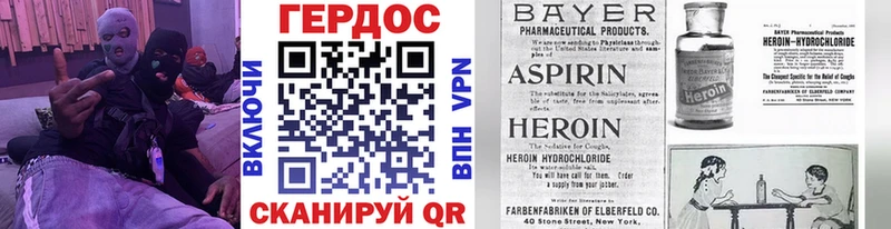 Купить закладки  Губкин  ГЕРОИН VHQ 