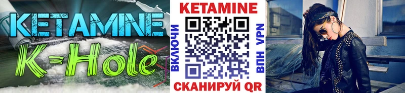 КЕТАМИН ketamine  Купить  Губкин 