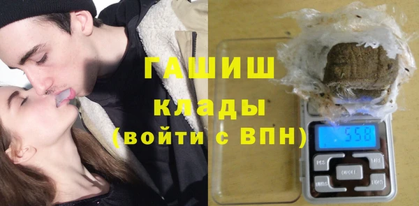 метамфетамин Ладушкин