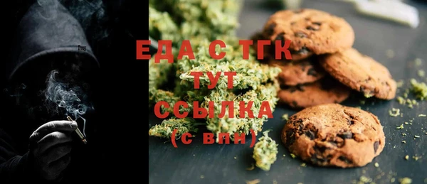ECSTASY Куйбышев