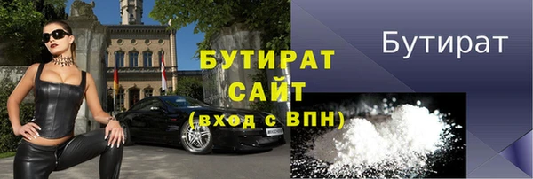 метамфетамин Ладушкин