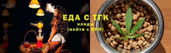 кокаин премиум Кулебаки