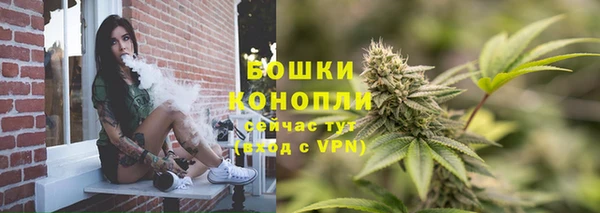 метамфетамин Ладушкин