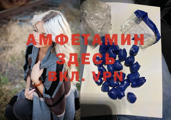 ECSTASY Куйбышев