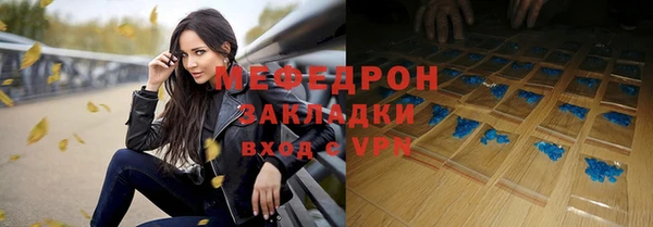 ECSTASY Куйбышев