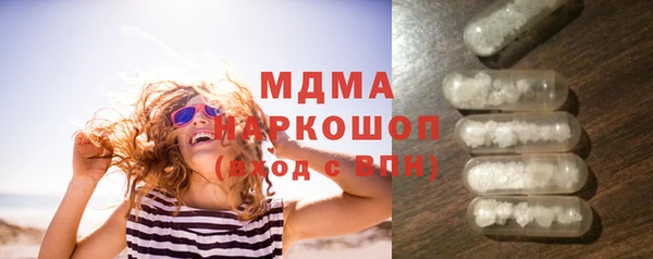 ПСИЛОЦИБИНОВЫЕ ГРИБЫ Лагань