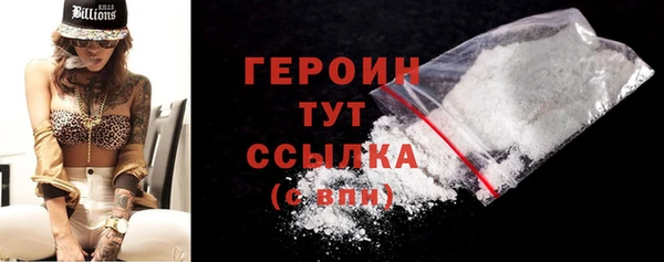кокаин премиум Кулебаки