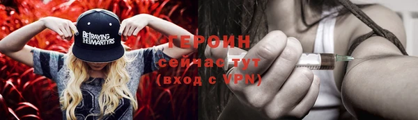 метамфетамин Ладушкин