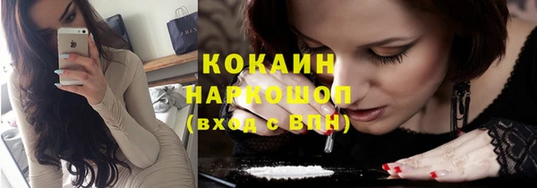 метамфетамин Ладушкин