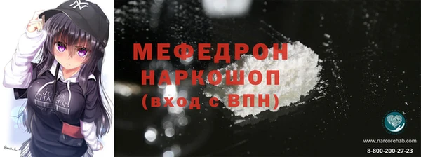 мефедрон Лабытнанги