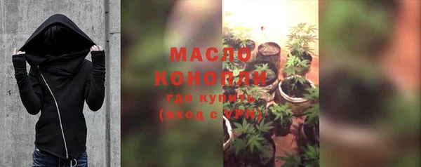 кокаин премиум Кулебаки