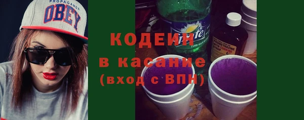 кокаин премиум Кулебаки