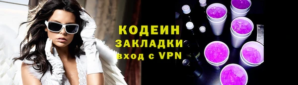 мефедрон Лабытнанги