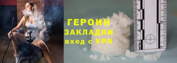 метамфетамин Ладушкин