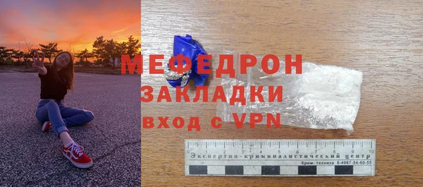 мефедрон Лабытнанги