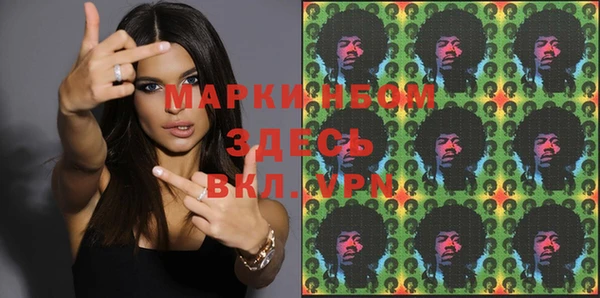 метамфетамин Ладушкин