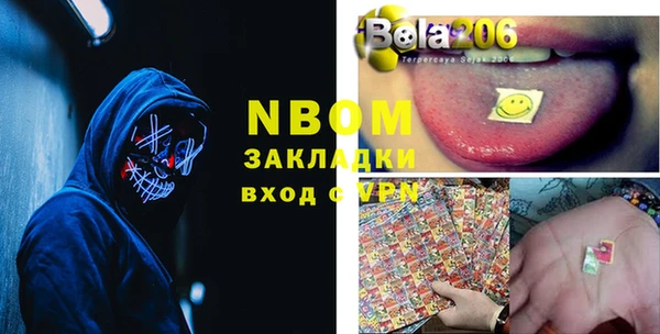 мефедрон Лабытнанги