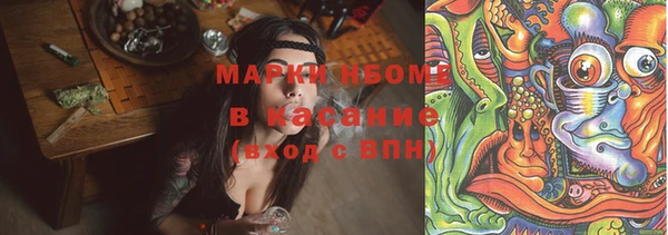 кокаин премиум Кулебаки
