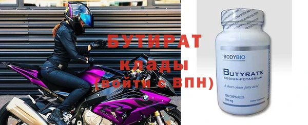 мефедрон Лабытнанги