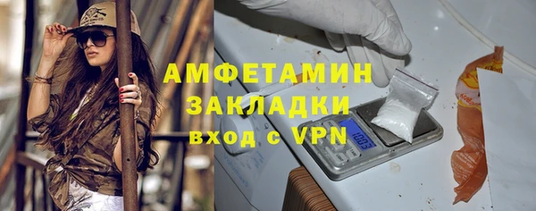 метамфетамин Ладушкин