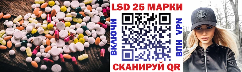 Купить закладки  Губкин  ЛСД экстази ecstasy 