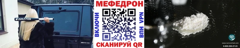 Купить закладки  Губкин  Мефедрон 4 MMC 