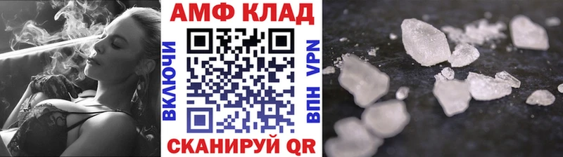 Купить где  Губкин  Первитин пудра 