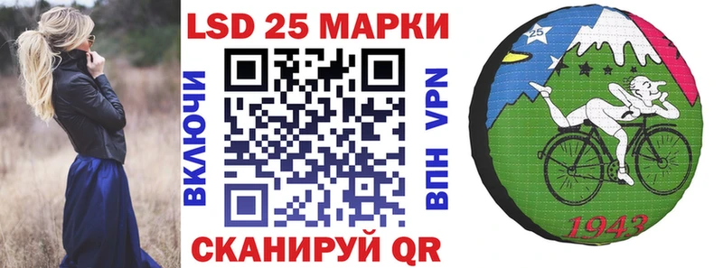 Марки NBOMe 1,8мг  Купить  Губкин 