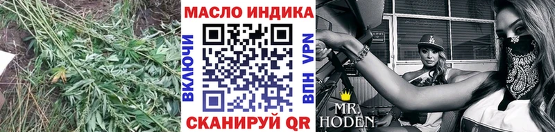 Купить закладки  Губкин  ТГК Wax 