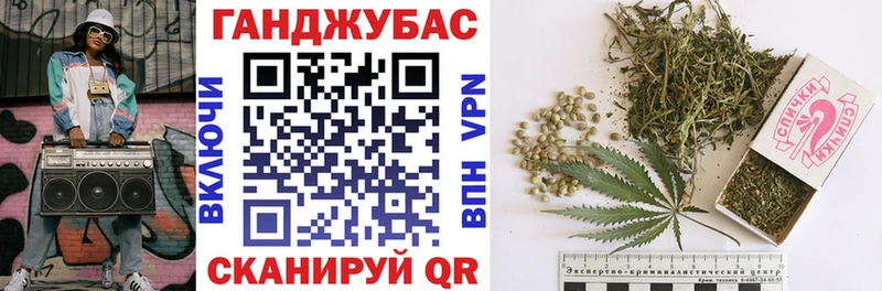 МАРИХУАНА OG Kush  Купить где  Губкин 